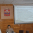 econ  031019 - Администрация Николаевского района