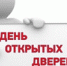 dod110620 - Администрация Николаевского района