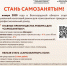 samozan - Администрация Николаевского района