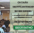 nastav091020 - Администрация Николаевского района