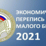 Screenshot 20210209-122250 2 - Администрация Николаевского района