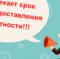 Новый рисунок - Администрация Николаевского района
