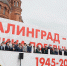 Андрей Бочаров поздравил жителей и гостей Сталинграда с Днём Победы - Газета Заволжье