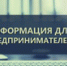 1-20230706 - Администрация Николаевского района