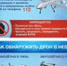sdfert54675867ihnge4w45t - Администрация Николаевского района