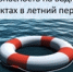 2-20250526 - Администрация Николаевского района