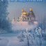 1-20260115 - Администрация Николаевского района