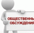 1-09022026 - Администрация Николаевского района
